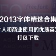 香港免费公开资料大全2023生肖卡